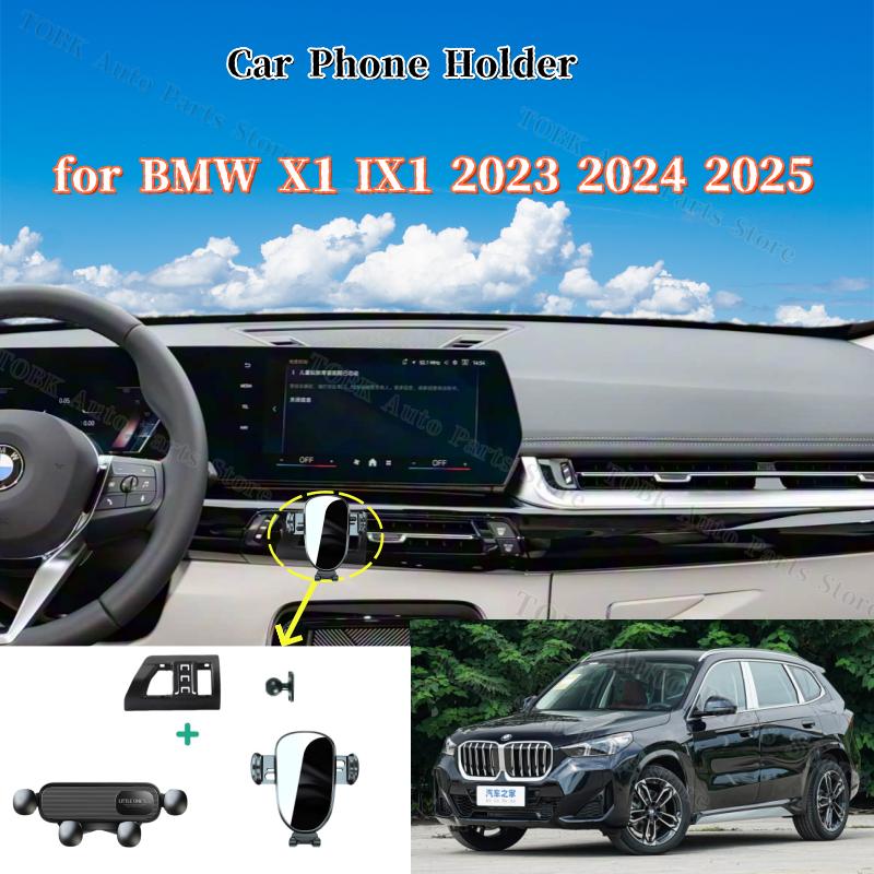 Для BMW X1 IX1 U11 2023 2024 2025 Автомобильный держатель для телефона Прочное специальное фиксированное основание-кронштейн 15 Вт Беспроводная зарядка Автоаксессуары