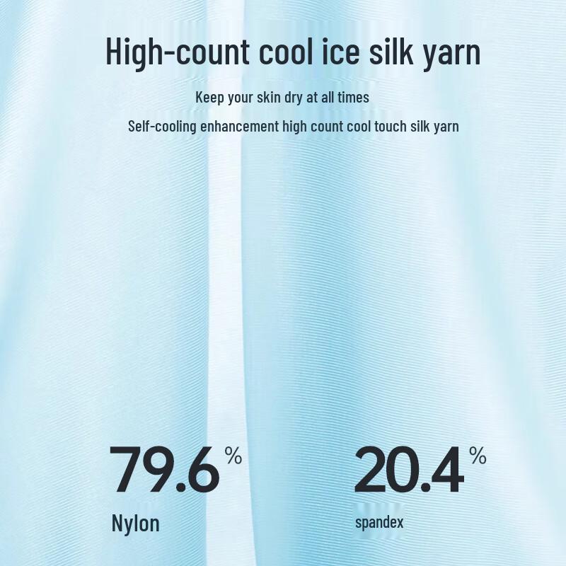 LANGSHA Мужские охлаждающие боксеры-брифы из ледяного шелка