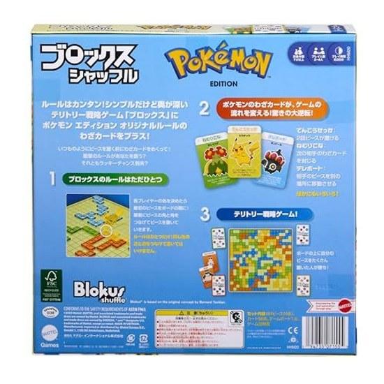 Mattel Game Blokus Shuffle Pokémon Edition Board Educational 2 4 Players Ages 7 Up HHM20