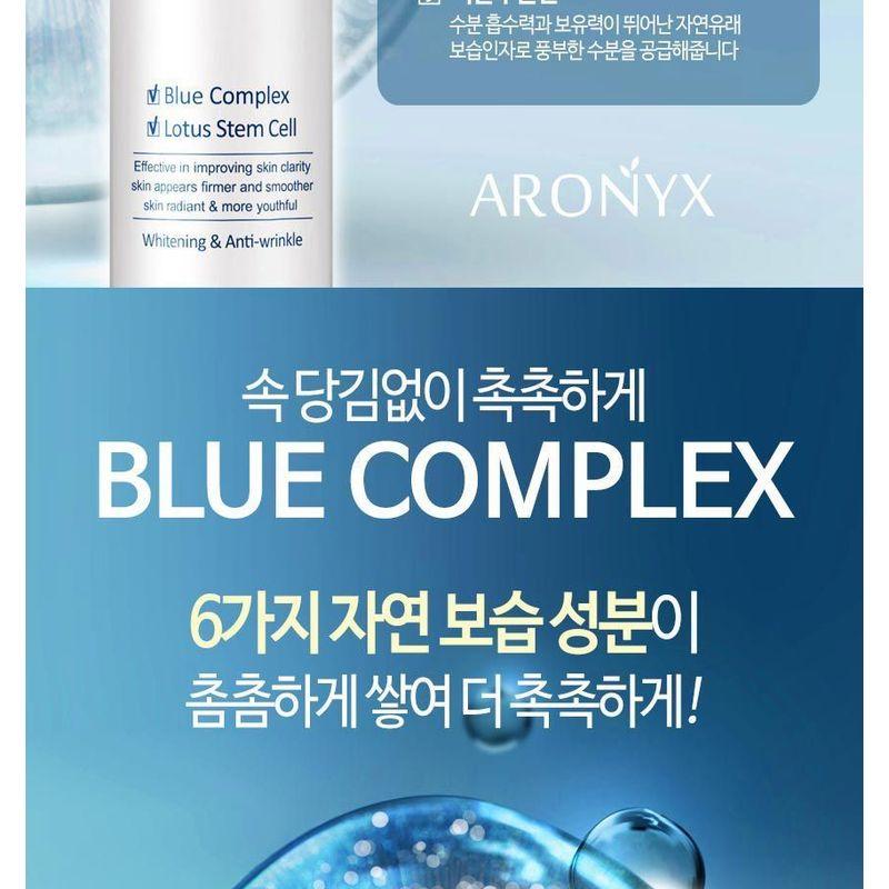 MediFlower - ARONYX Triple Effect Real Collagen Essential Toner