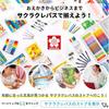 Sakura Crepas Study Book Self-Study 15mm Square B5 Yusuke Yonezu Design Penguin 3 Books NP111(3)