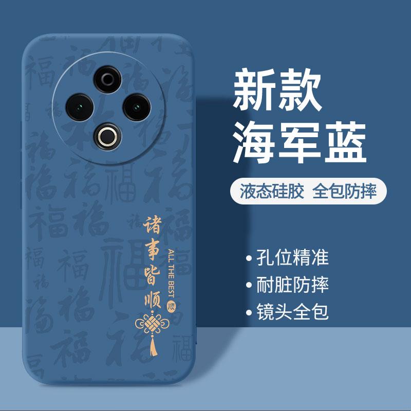 Применимо к чехлу для мобильного телефона vivoY111 Y111Pro защита 1G набор vivo ya 1oo жидкий силикон мягкий vo всесторонний