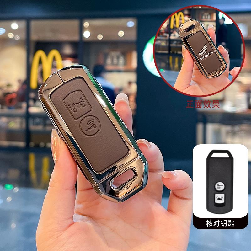 QHC2 2/3 Buttons Car Key Case Cover Shell Remote Holder Fob For Honda SH 125 Forza 350 250 750 ADV 150 X-ADV SH150i SH300 150 PCX 125