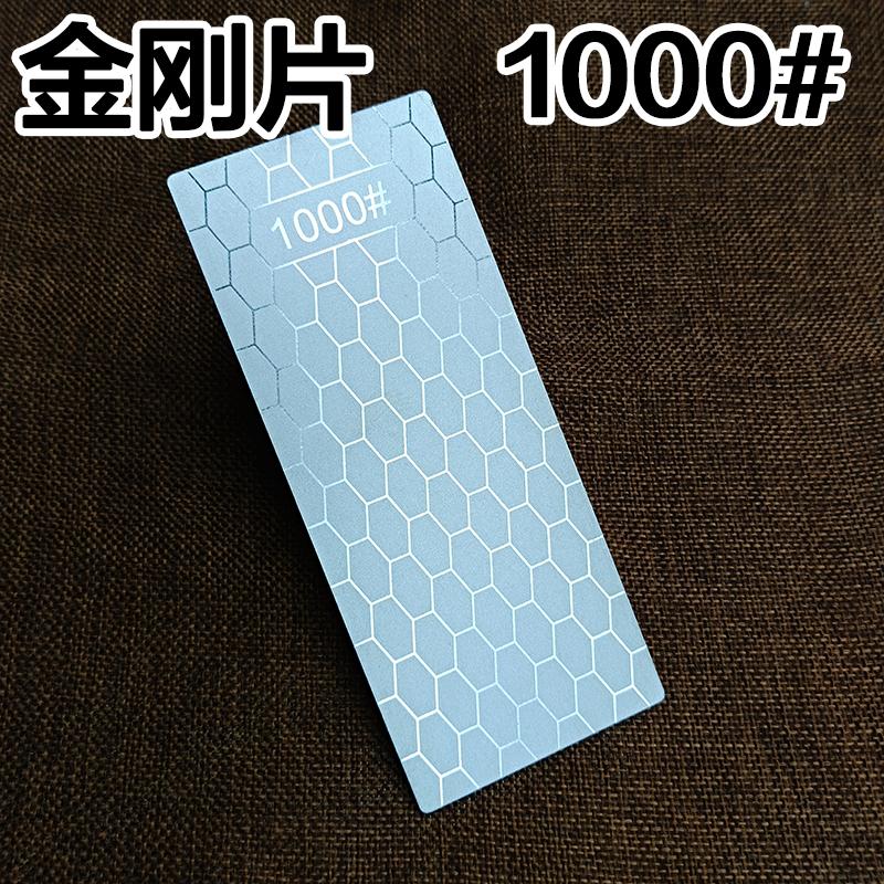 Алмазный камень для заточки ножей 600 # 1000 # 800 # Точильный камень Точилка для ножей Ультратонкий точильный камень с сотовой поверхностью