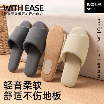 Японские бесшумные тапочки весна и осень для дома, для пола, с мягкой подошвой, бесшумные, с тканевой подошвой, коврик для лазания, тапочки из специальной ткани, женские