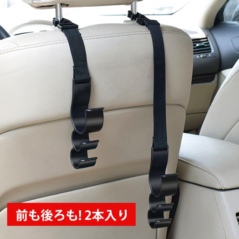 Автомобильные крючки, Автоаксессуары, Длинные крючки на сиденье, 2 штуки, Подголовник, Крючок на сиденье, Длина петли