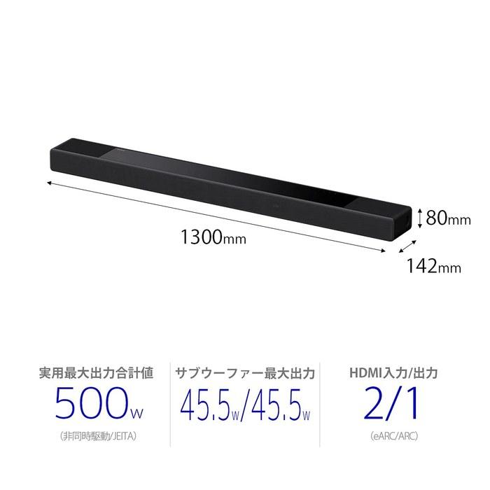Sony Soundbar HT-A7000 7.1.2ch Dolby Atmos DTS:X Hi-Res 8K HDR with HDMI & Bluetooth