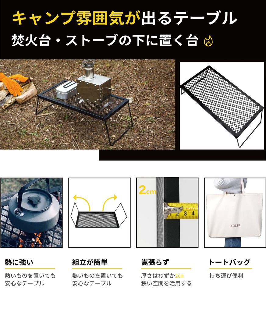 YOLER Уличный стол Костер Стол Кемпинг Низкий Тип Плита Подставка Костер Подставка Для Кухни Стол Для Хранения Балкон Эксклюзивная Сумка Включена Версия До 55 x