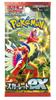 POKEMON Карточная игра Scarlet & Violet Expansion Pack Scarlet EX BOX