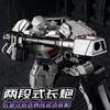 JINKE JK13 Transformation MODEL The Deformation One MG Tank Megatank SS114 METAL Megatron Movie Action Figure Robot Model Playthings