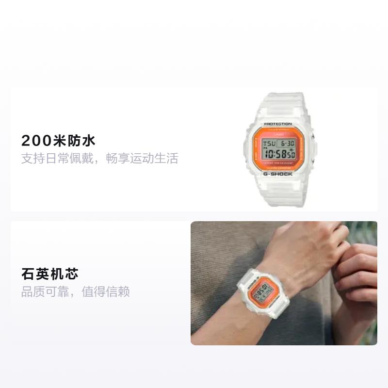 Casio Серия G-SQUAD G-SHOCK Ice Tough Серия Ice Tough Светодиодные Светящиеся Часы Коробка Маленькие Квадратные Полупрозрачные Кварцевый Механизм Ремешок из Смолы DW-5600LS-7A
