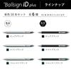 Sakura Crepas Gel Ink Ballpoint Pen Ball Sign iD Plus Pure Black 0.4mm Refill Set of 2 GBR354#49R