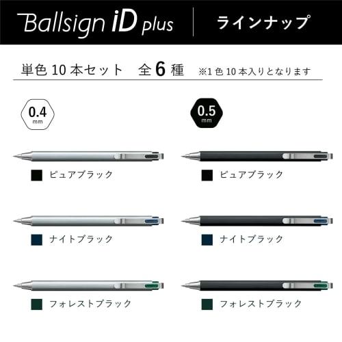 Sakura Crepas Gel Ink Ballpoint Pen Ball Sign iD Plus Pure Black 0.4mm Refill Set of 2 GBR354#49R