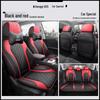 Hongqi HS5 5-Seat SUV Leather Seat Covers - All-Season, Full Surround Design, Original Fit