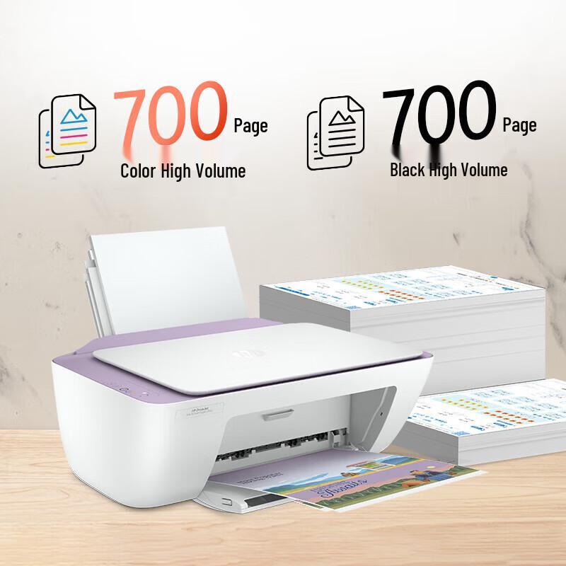HP DJ 2386 Color Inkjet Multifunction Printer CN plug (adapter included)