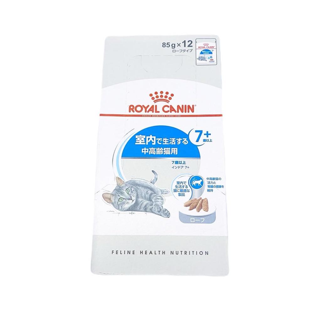 Набор для кошек Royal Canin Indoor Loaf Cat Set и для пожилых кошек старше 7 лет, которые живут В комплекте с оригинальными влажными салфетками 48 7+ (для среднего возраста в помещении) (85г,