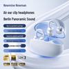Bluetooth-наушники и гарнитуры Newmine