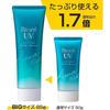 Biore UV Aqua Rich Водянистая Эссенция 85 г умножить на обычный Солнцезащитный крем (размер 1.7) SPF50 + / PA ++++