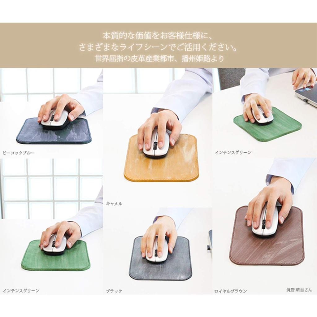 Химедзи Натуральная Кожа Мышь Уздечная Кожа [Кожа Хондзин] Коврик, (Павлин синий)