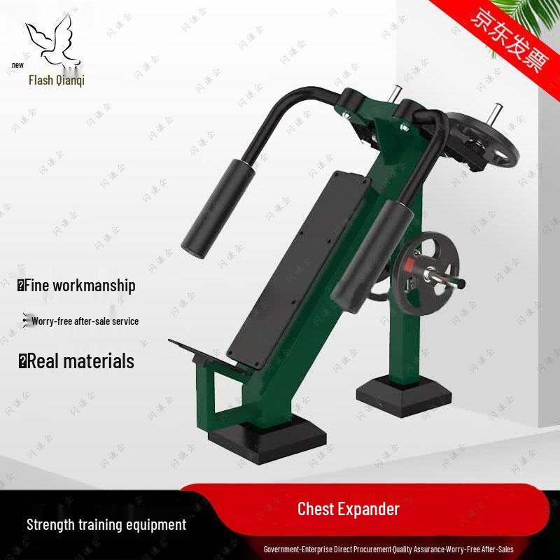 Outdoor Single-Person Chest Press Strength Trainer