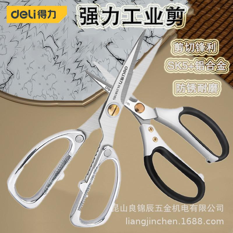 Ножницы для резки кожи Deli Tools из нержавеющей стали для тяжелых условий эксплуатации DL358185