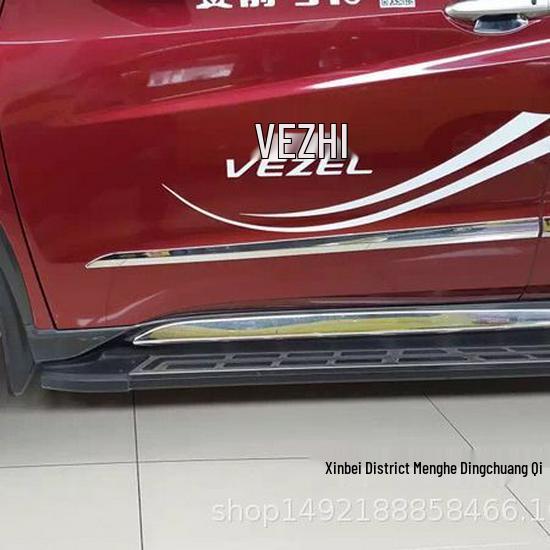 Совместимые педали для 19 New HRV/XRV, Пороги, Оригинальный стиль, Декоративная модификация педалей