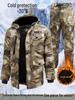 Men's Trendy Fleece-lined Winter Camouflage Workwear Jacket - Thick, Wear-resistant Labor Protection Coat