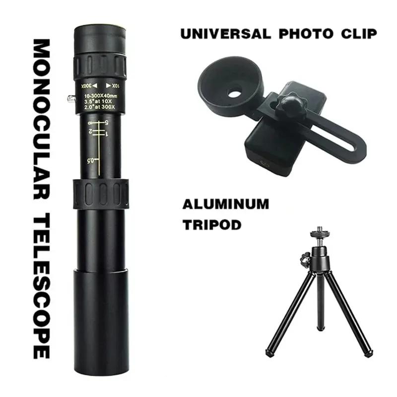 Телескоп 10-300x40 Zoom HD 4K Портативный прочный бинокль с большим радиусом действия Профессиональный монокуляр BAK4-Prisms Для охоты и кемпинга