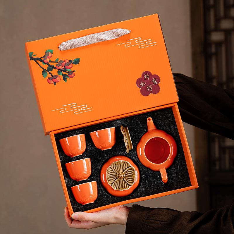 Persimmon Ruyi tea set gift box housewarming wedding birthday banquet souvenir gift return practical gift can be