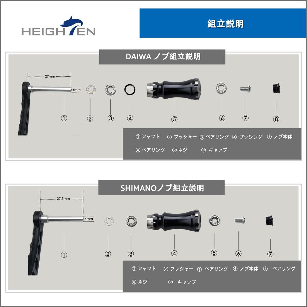 HEIGHTEN 15mm Reel Handle Knob for Shimano Daiwa General Use (Shimano Type A) (Daiwa Type S) Chess Series (All Gunmetal) (662)