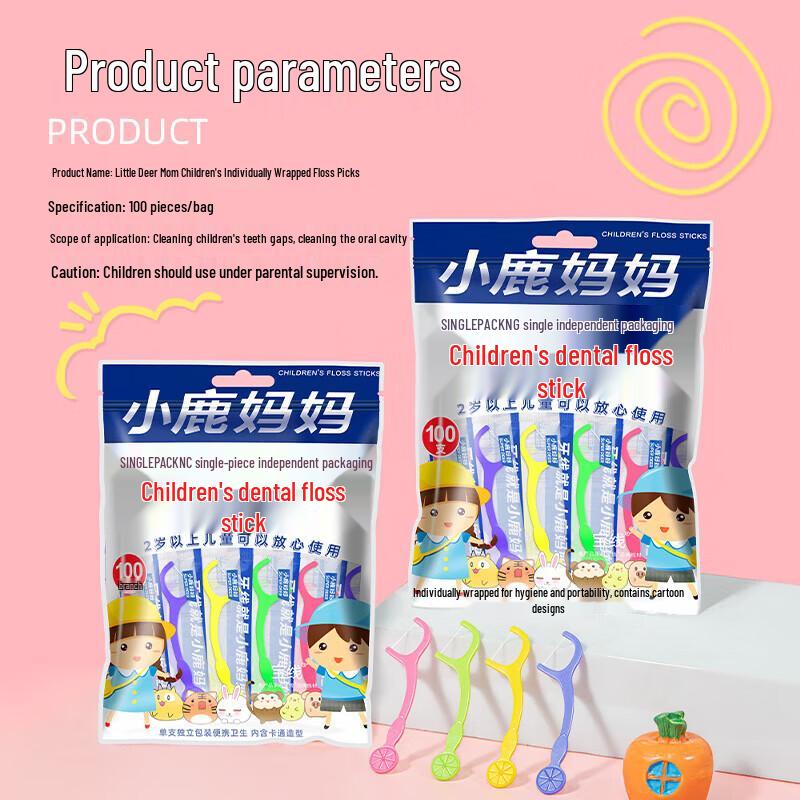 Детские ультратонкие зубочистки-флоссы Xiao Lu Mama в портативном футляре