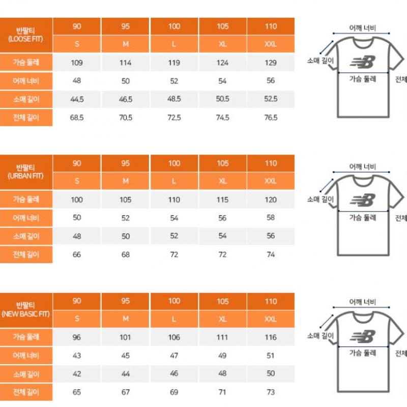 New Balance Футболка Nqj Nbnefco233 16 Uni Essential Flower с коротким рукавом