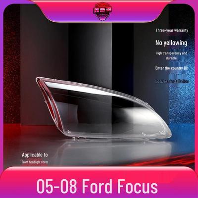 Совместимая крышка фары для моделей Ford Focus 2005-2008 годов - Замена линзы