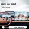 Закаленное стекло-защита экрана Geely Galaxy Starry 8 для автомобильной навигации и системы отображения