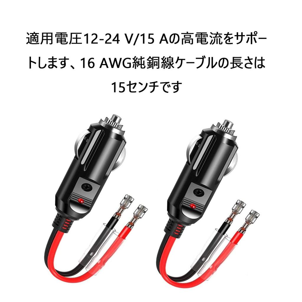 Car Cigarette Lighter /24V Car Cigarette Lighter Extension Cable, 16AWG Pure Copper Wire Core,