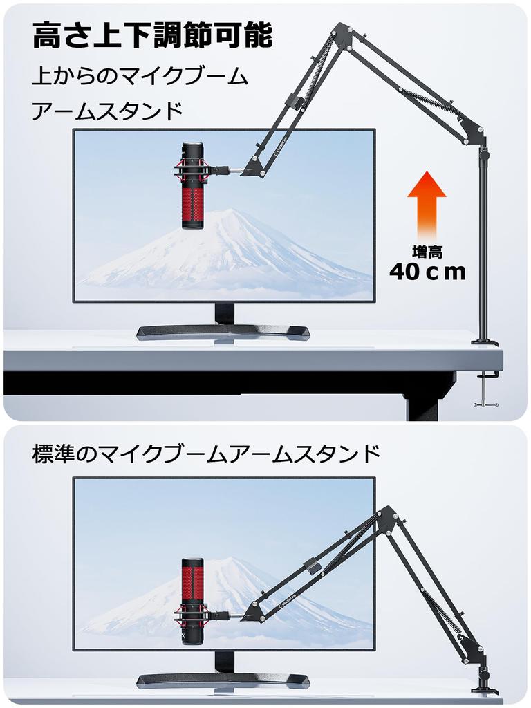 CACENCAN M02 Микрофонный микрофонный кронштейн Настольный кронштейн для стола Улучшенный, более длинный и высокий Регулируемый угол и для конденсатора Для преобразования активной проводки