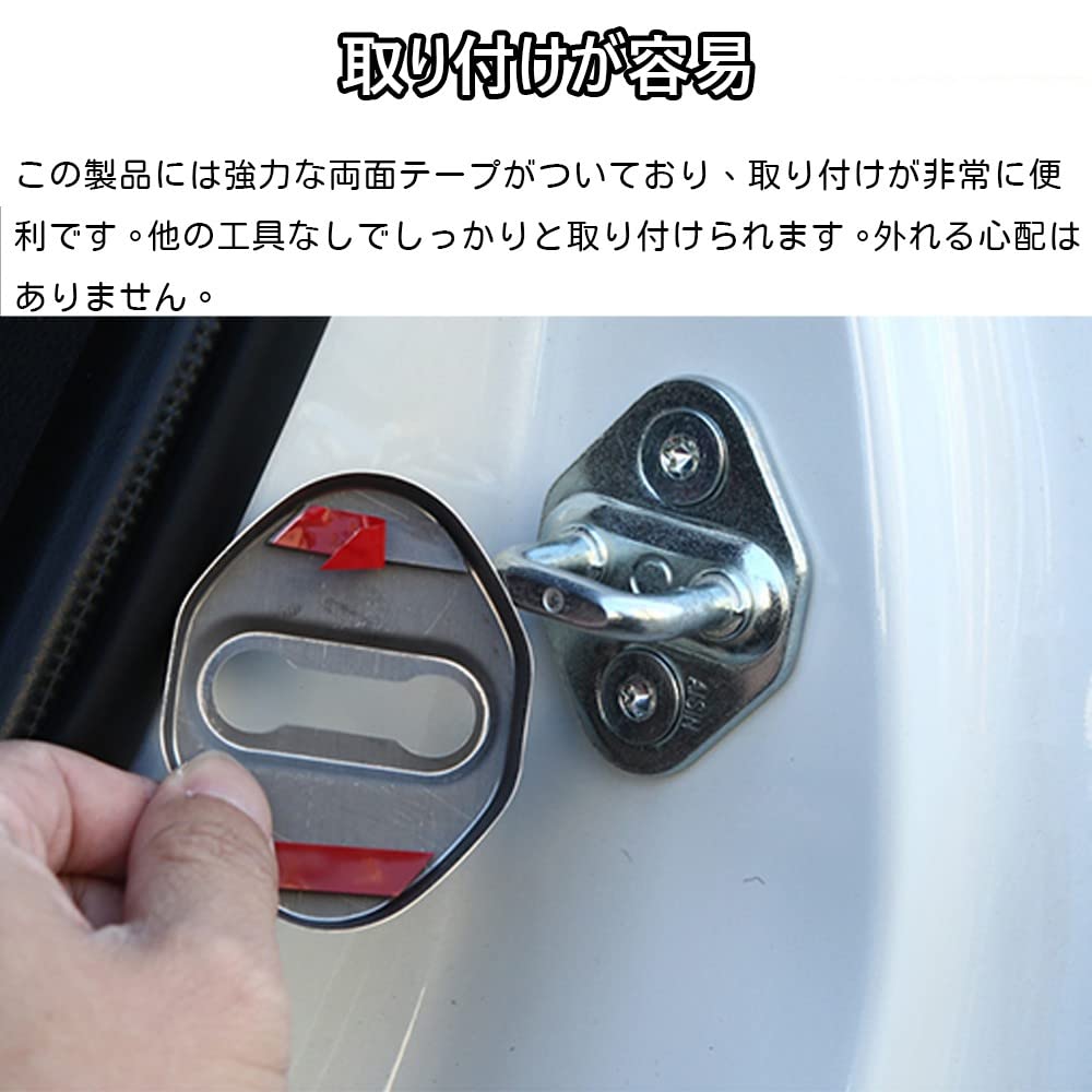 Kakash Suzuki Exclusive Stainless Steel Door Lock Cover, Protective Buckle Cover, Resistant, Latch