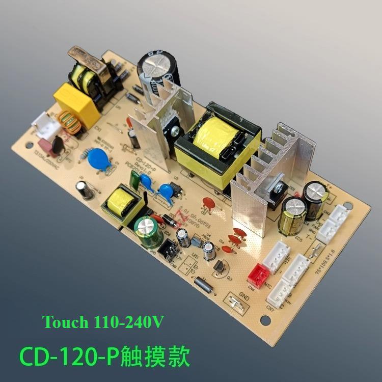 Плата питания холодильника CD-120-P REV-1.0-PCB20180709L1 E355240 Печатная плата Материнская плата холодильной установки Плата управления