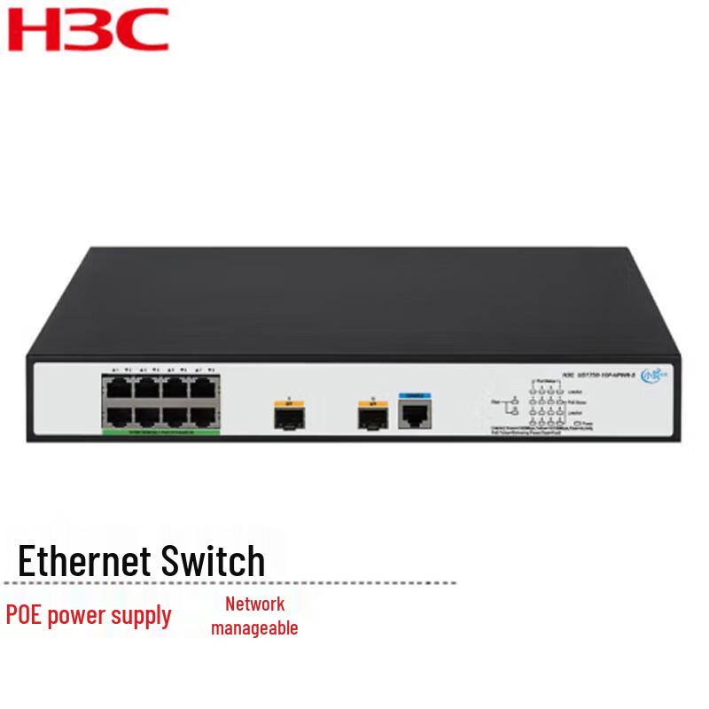 H3C US1750-10P-HPWR-S Managed Gigabit Ethernet Switch