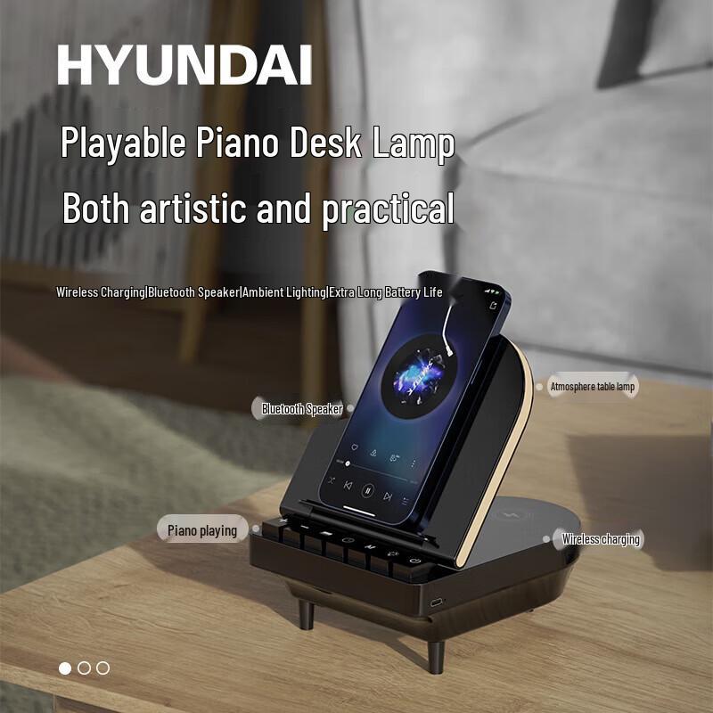 HYUNDAI Музыкальный портативный беспроводной динамик Fingertip Music с лампой-пианино, штекер CN (адаптер в комплекте)