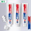 Зубная паста Lion Whitewhite Classic отбеливающая с фтором, 150 г x 3