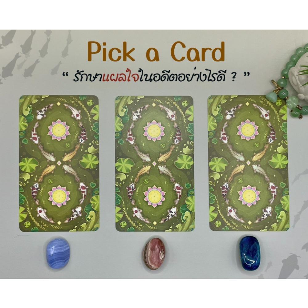 Таро Нисикигои 12*7 см. Колода Таро из 79 карт, интуитивно понятная и волшебная, с различными видами японских рыб кои.