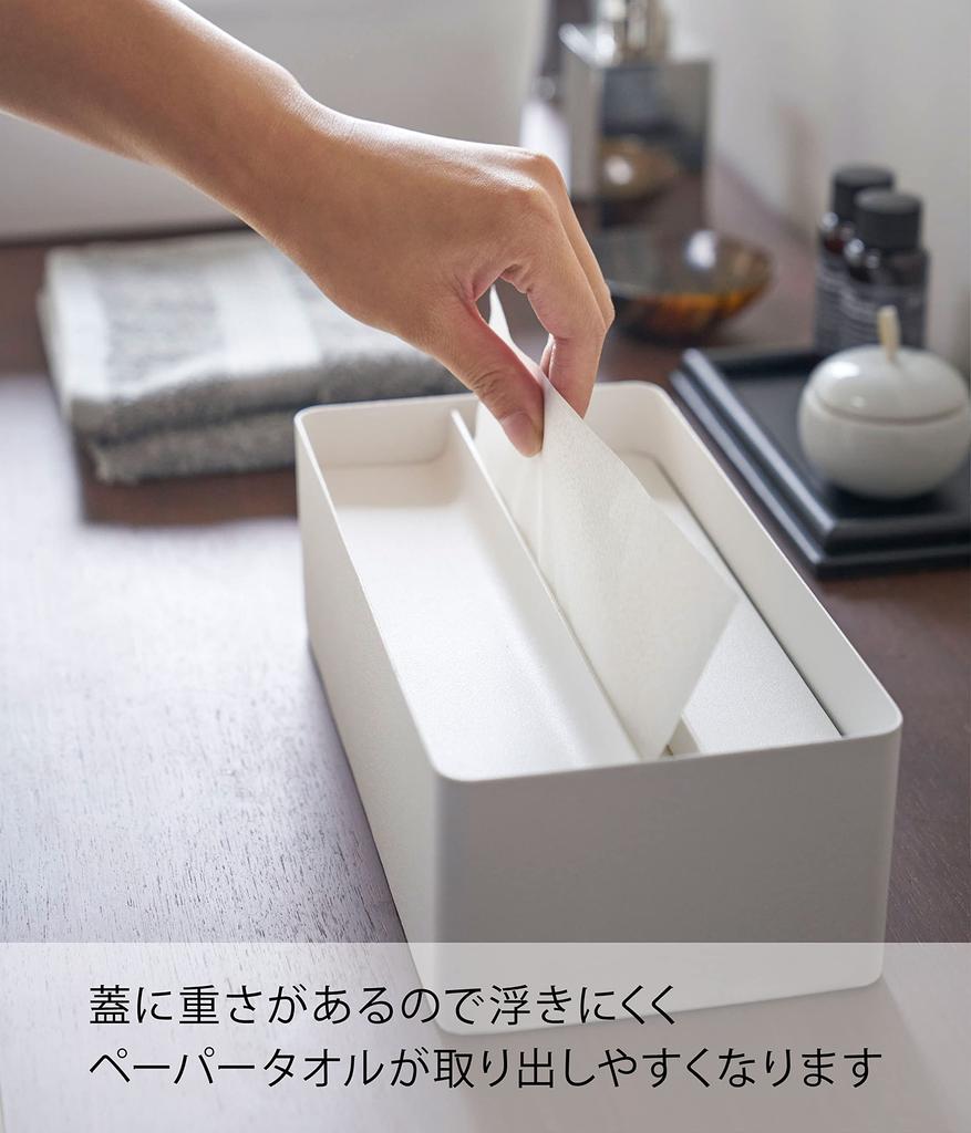 Ящик для бумажных полотенец Yamazaki Jitsugyo с крышкой Tower Paper Towel Tissue Case 4761, белый, прибл.