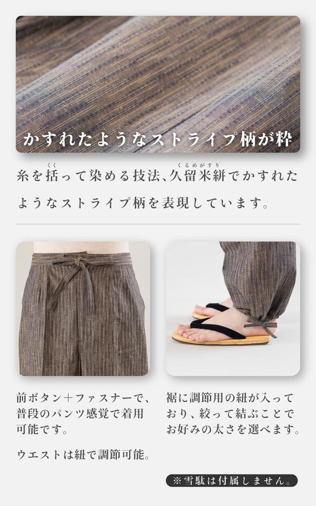 Made In Kurume Vertical Kasuri M To All Year Winter [Ai Ai] Samue, Japan, Weaving, Style, 3L, Round, Seasonal, Present, Spring, Summer, Autumn, (L,