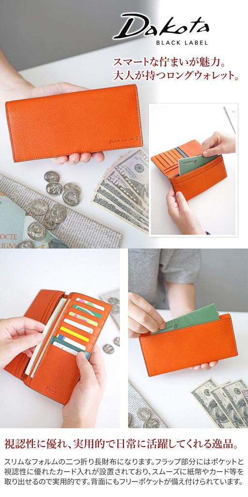 Черный длинный кошелек с монетницей, натуральная кожа, захват зеленый [лейбл Dakota] мужской BL-620112-50