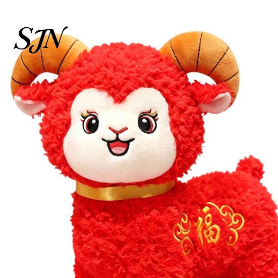 Year of The Sheep Gift Lucky Plush Toy, Chinese New Zodiac Mascot with Fu Doll Embroidery, Red Curly Fur for Company Party, Decor
