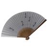 Fan Kyoto Fan Made In Japan Karaki Pearl Ground Dragonfly Gray