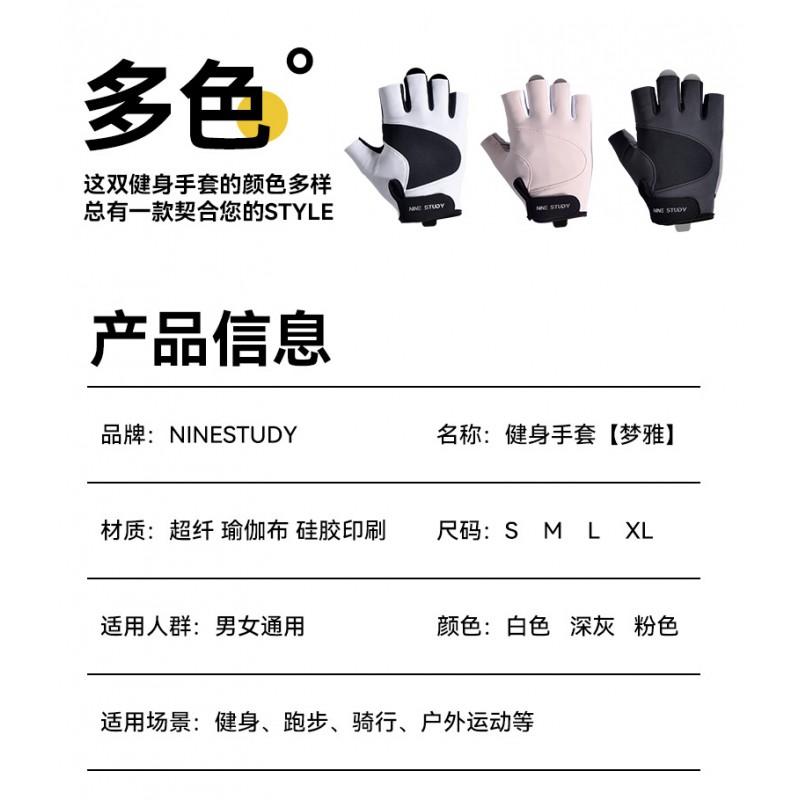 Half-Finger Gym Gloves Weightlifting Cycling Fitness Training Anti-Slip Wear-Resistant Palm Padding Unisex Adult