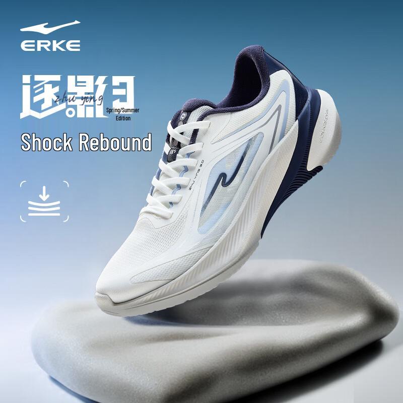 Erke Shadow Chaser 3 Men's Running Shoes