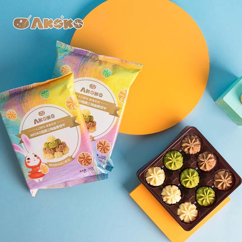 AKOKO Small Flower Butter Cookies
